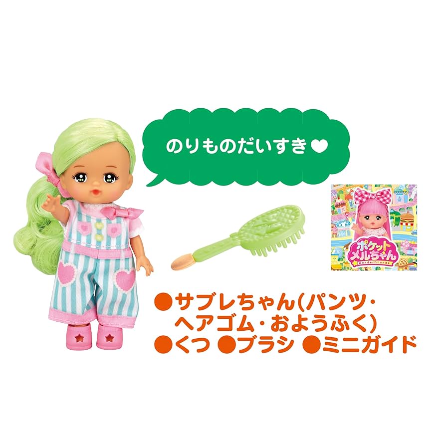 メルちゃんのブランコほぼ新品 711tNJJidgL._AC_UL210_SR210,
